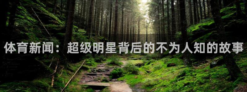 新闻图片