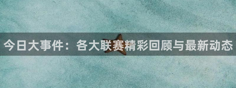 新闻图片