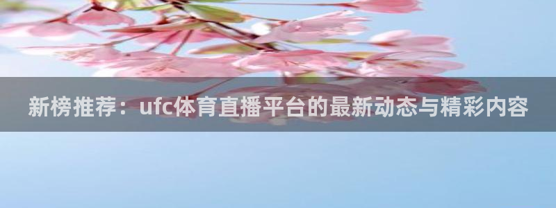新闻图片