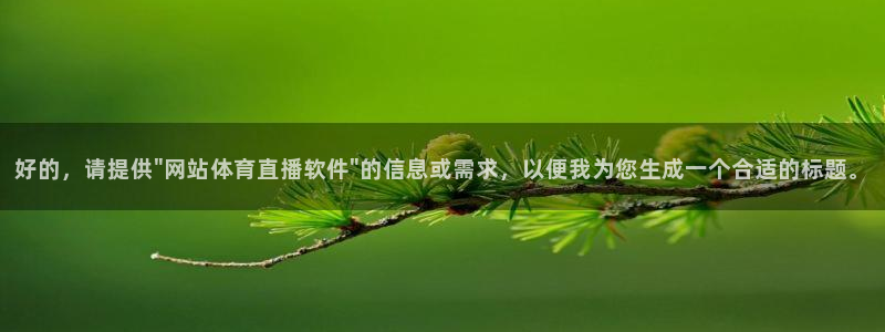好的，请提供\